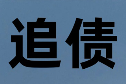 个人债务咨询部门有哪些