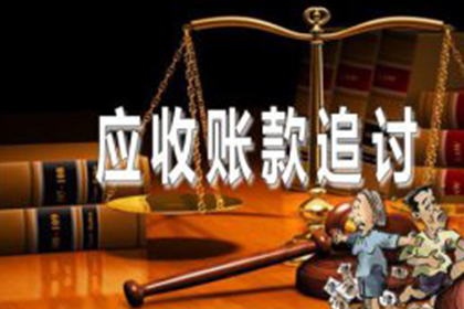 追债诉讼结案所需时间及成功率分析
