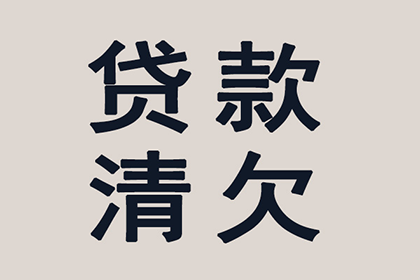 民法典视角下私人借贷合法利率标准